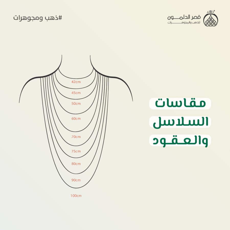 عقد ذهب ورد ايطالي - عيار 18