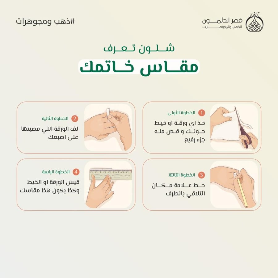 خاتم  ذهب تونز  يونيك -  عيار 21