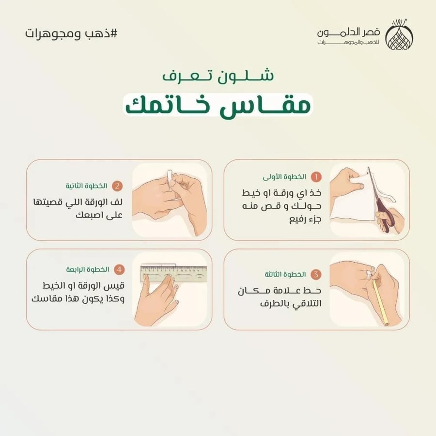 خاتم ذهب شيل مع ورق فيروزي   عيار 21