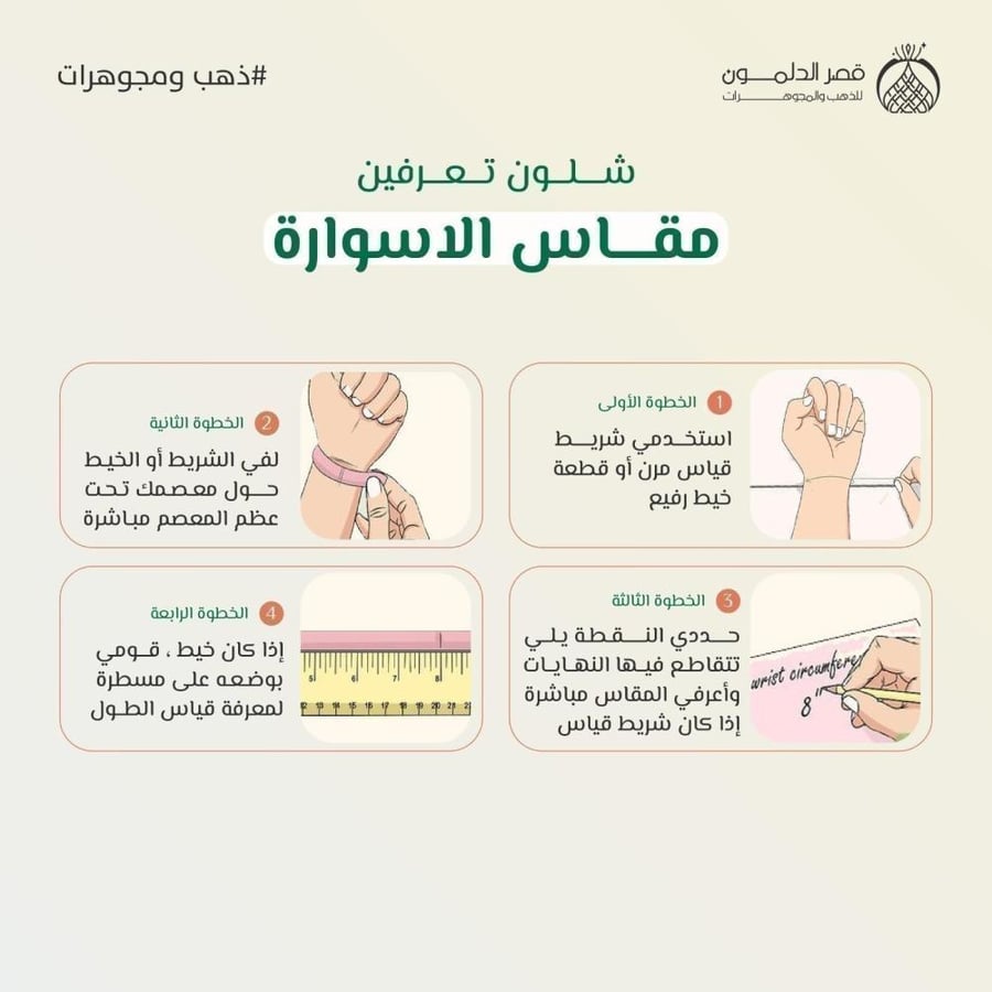اسوارة ذهب خلايا العسل - عيار 21