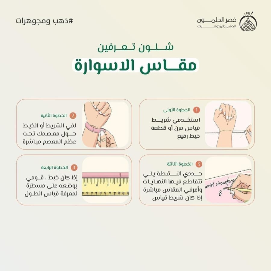 اسوارة ذهب سويسري فاخرة   عيار 21
