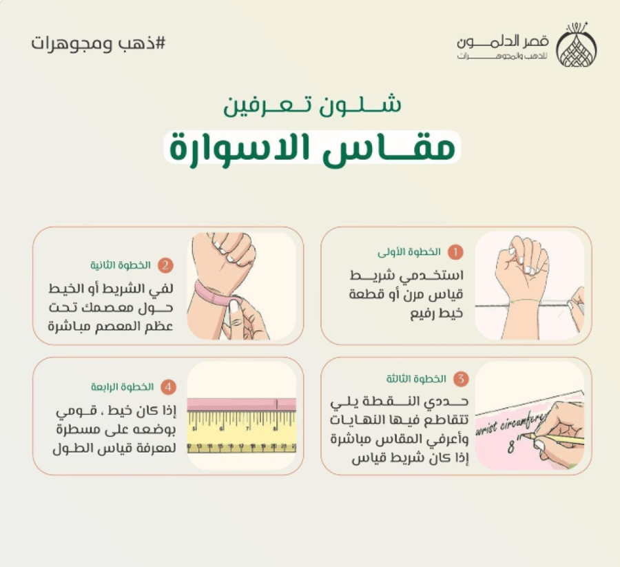 اسوارة ذهب ايطالي دورين  - عيار 21