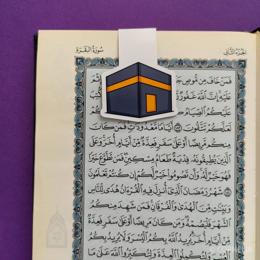 فاصل كتاب مغناطيس- Kawaii Ramadan Kaaba