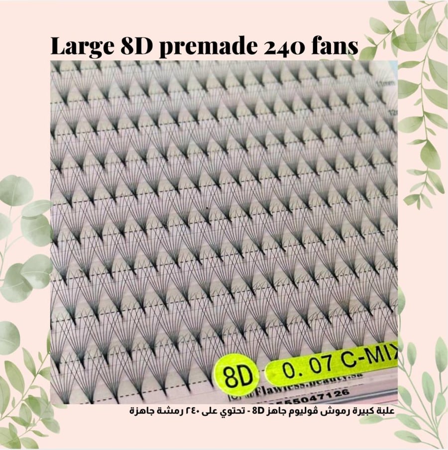رموش الڤوليوم الجاهز || Pre-made Fans