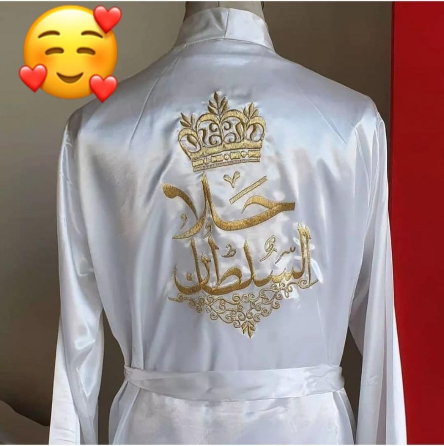 روب ميك اب بالاسم