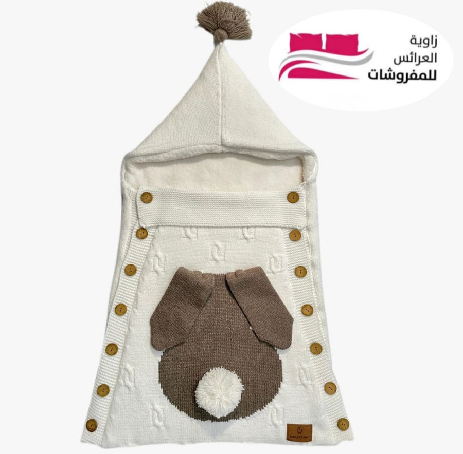مدس - بيت مولود صوف