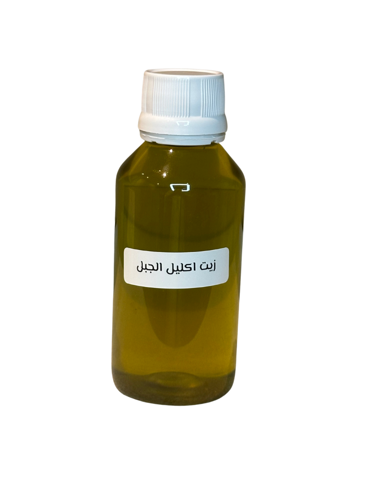 زيت اكليل الجبل 100 مل