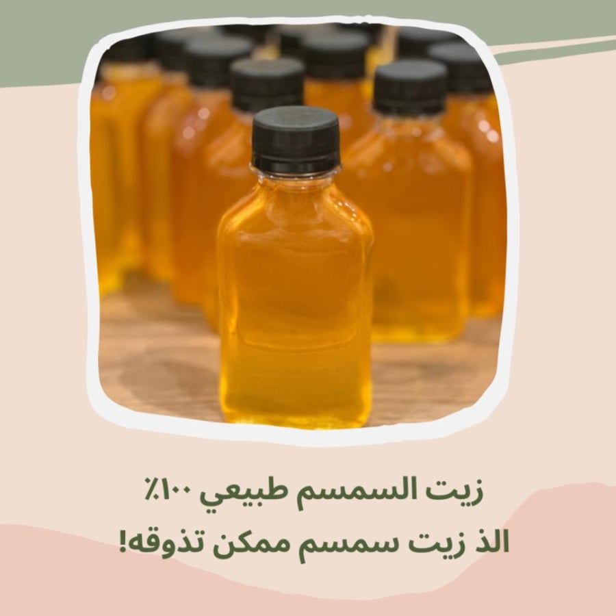 Sesame oil 100 ml