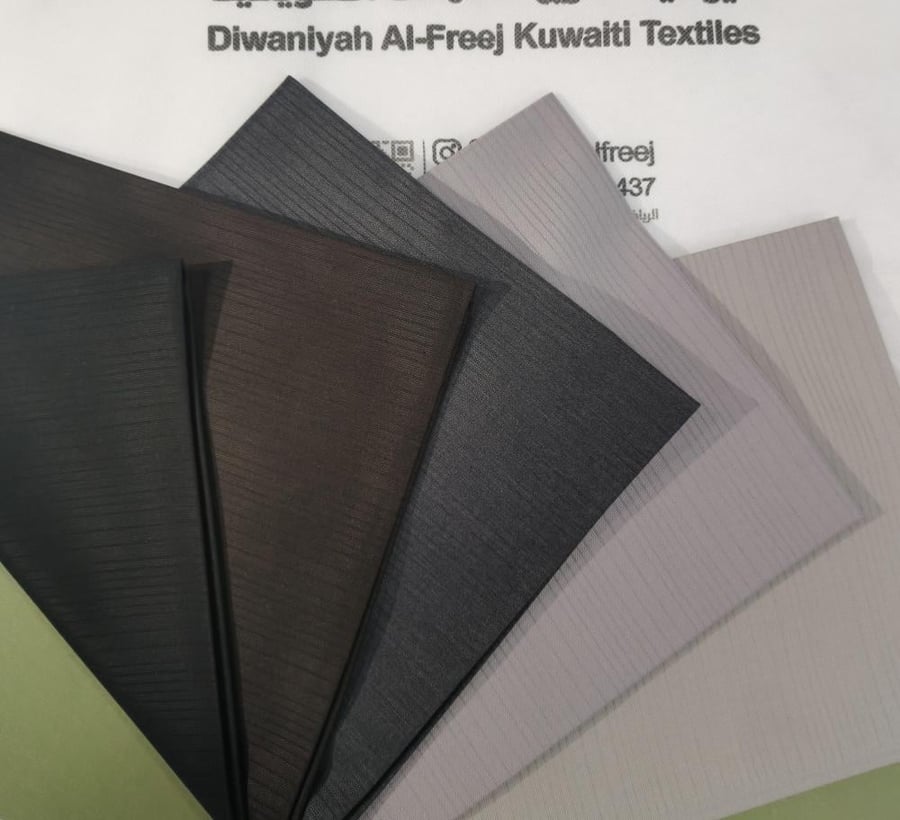 الديوانية JD1184 / شتوي