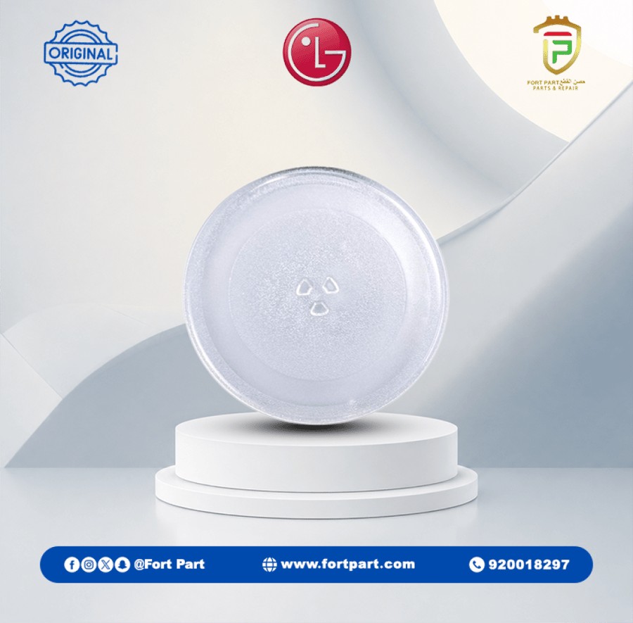 قرص زجاجي ميكرويف إل جي 3390W1G002A