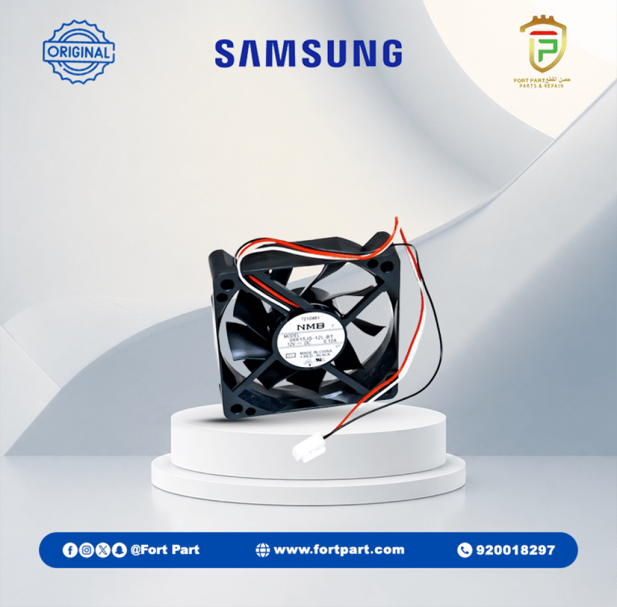 مروحه ايس ميكر ثلاجة DA31-00070E