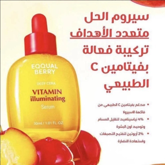 الاصلي