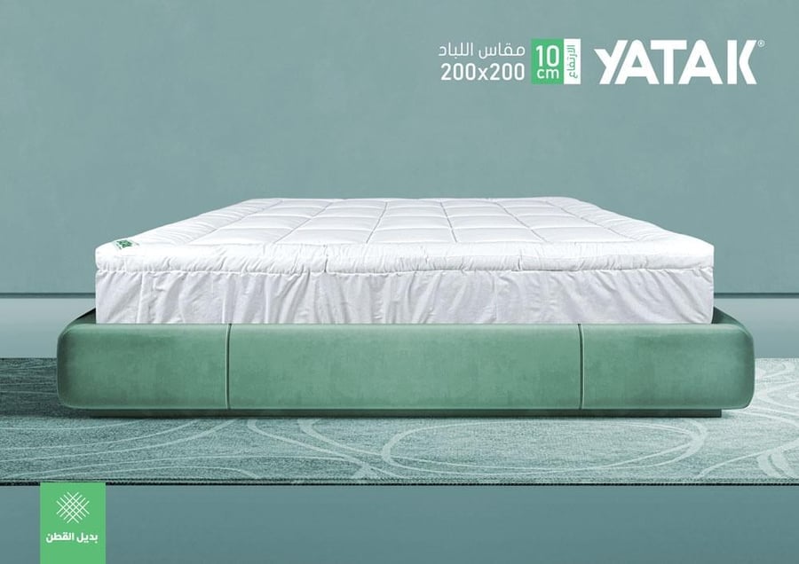 بكج اليمامة مزدوج 16 قطعة مزدوج بـ496