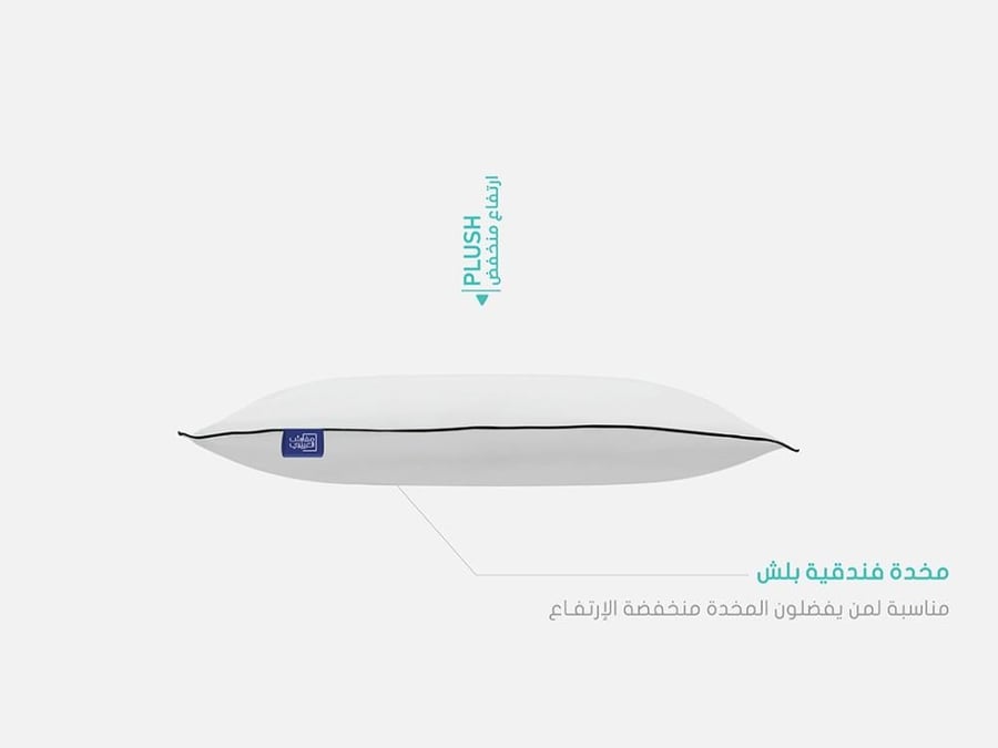 مخدة فندقية بلش | | Hotel plush pillow (P)