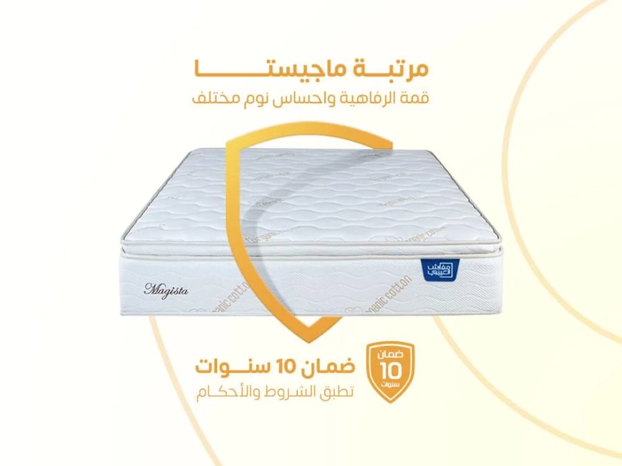 بكج نجد 24 قطعة
