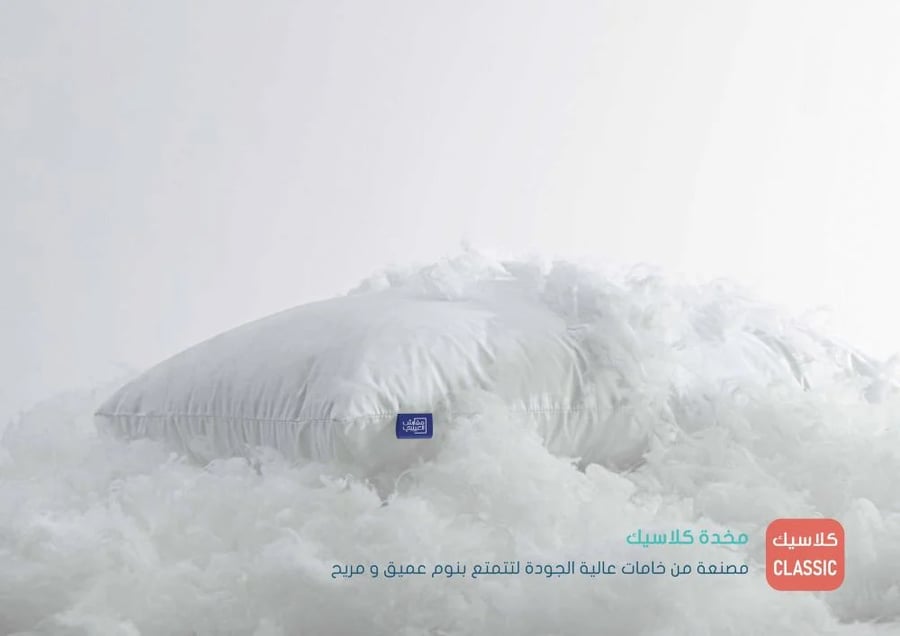 مخدة كلاسيك ميد || Classic mid pillow (P)