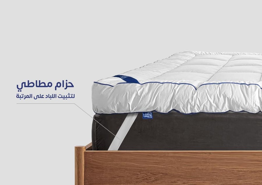 Aloyayri Royal Cotton Queen Topper 200x160cm Orthopedic Support