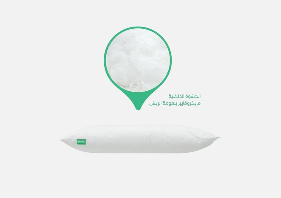 بكج مرحى 7 قطع مفرد بـ269