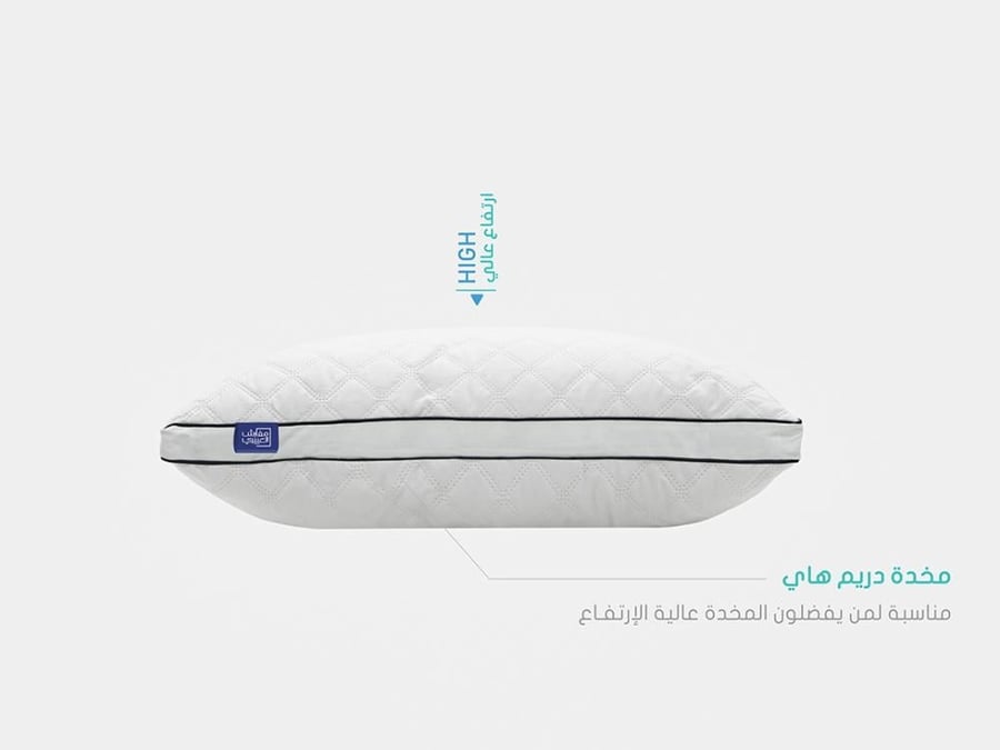 ALOYAYRI Dream High Pillow - 50×70 cm | Ultra-Dense