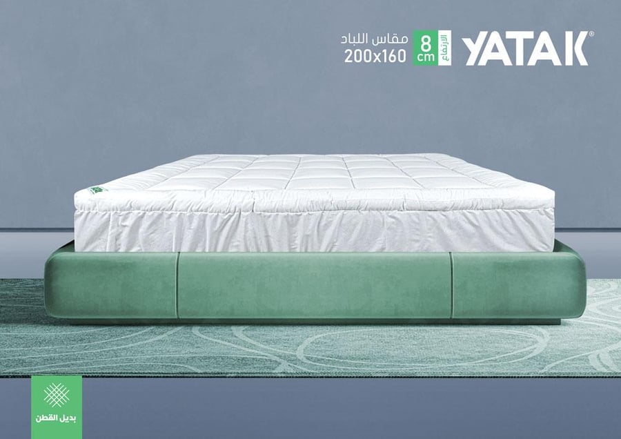 لباد ياتاك الفندقي 8 سم 160×200 - مفرد ونص
