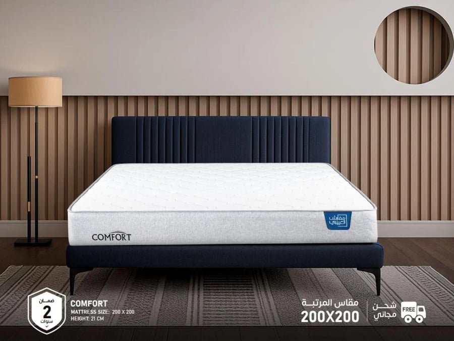 MA0168 مرتبة نوم كومفورت  مزدوج مقاس 200200  P Comfort بجودة عالي