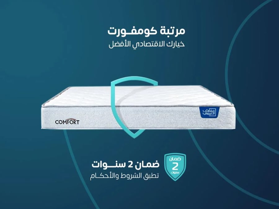 Aloyayri Comfort Single Mattress 190x90cm 7-Layer Support