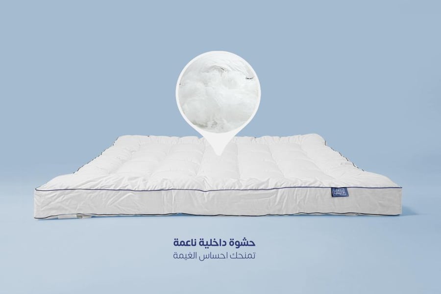 Aloyayri Royal Cotton Queen Topper 200x160cm Orthopedic Support