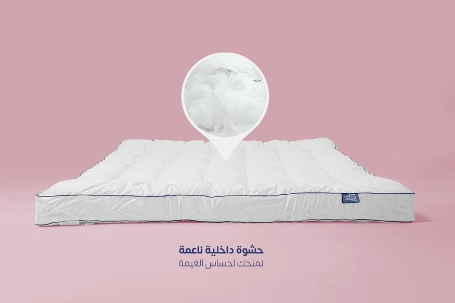 Aloyayri Royal Cotton Single Topper 200x120cm Orthopedic Support