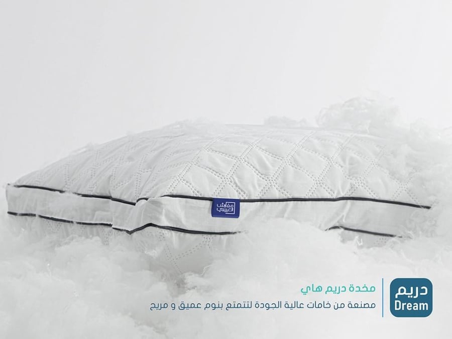 ALOYAYRI Dream High Pillow - 50×70 cm | Ultra-Dense