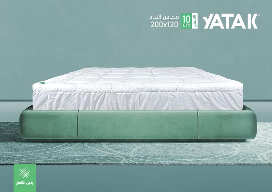 بكج اليمامة 11 قطعة مفرد بـ396