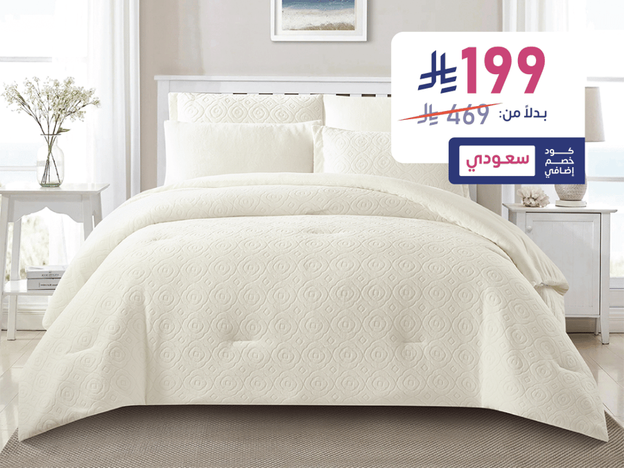 مفرش جولي شتوي مفرد ونص 4 قطع