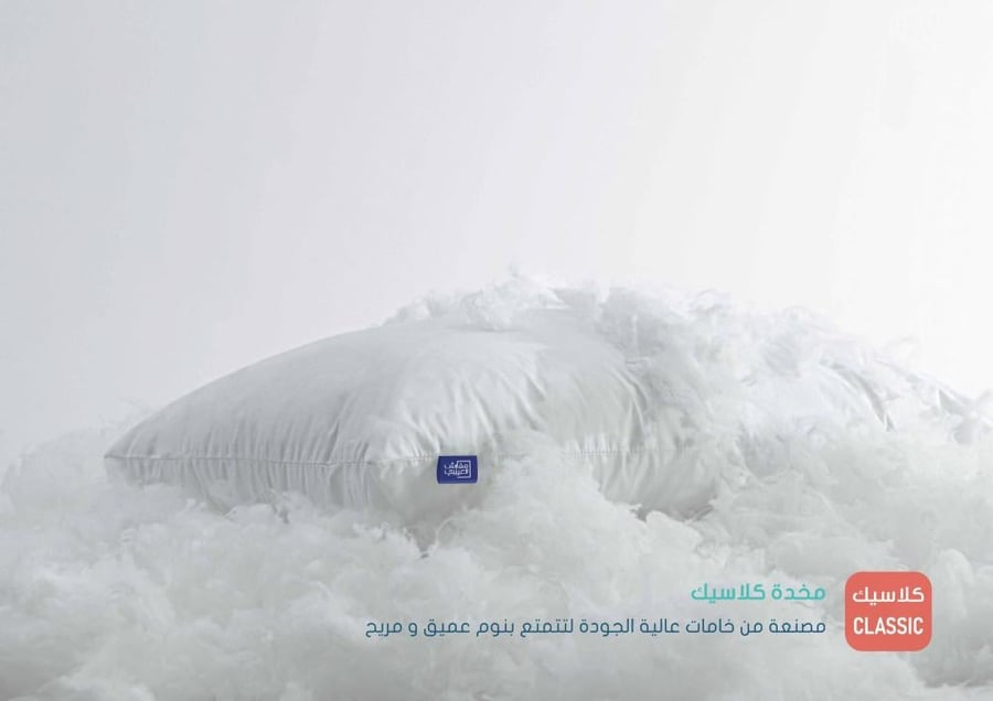 ALOYAYRI Classic High Pillow (P) - 50×70 cm | 100% Natural Cotton