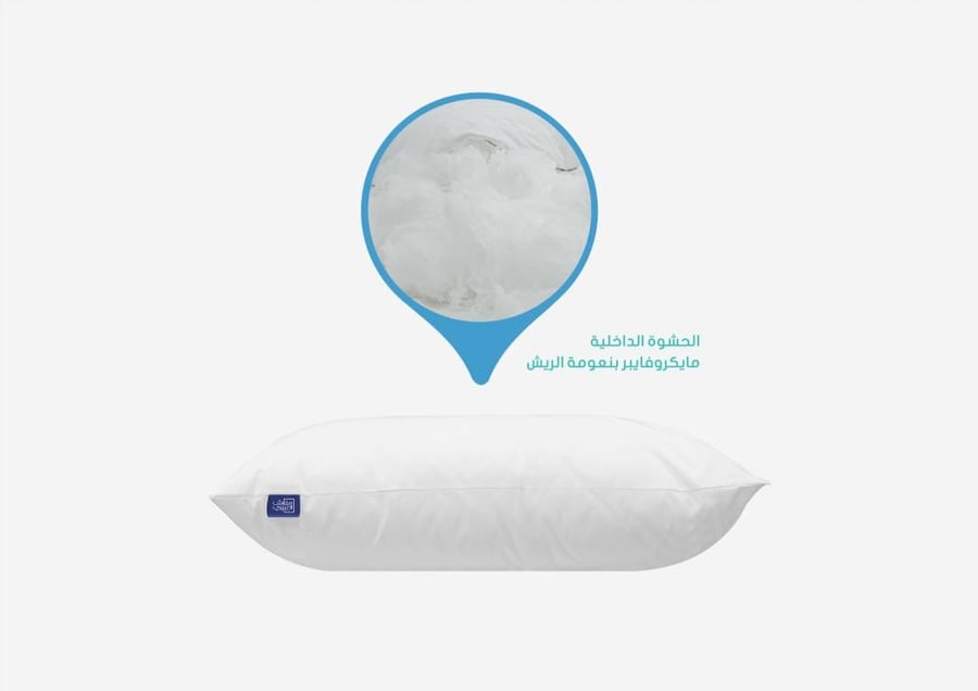 ALOYAYRI Classic High Pillow (P) - 50×70 cm | 100% Natural Cotton
