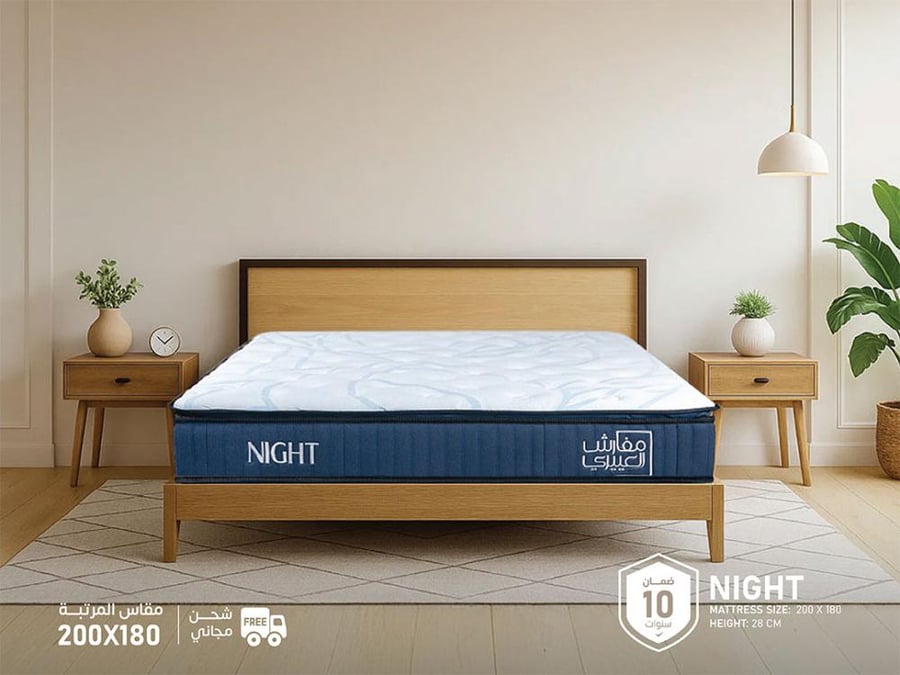 Aloyayri Night King Mattress 200x180cm Dual-Sided Pocket Spring