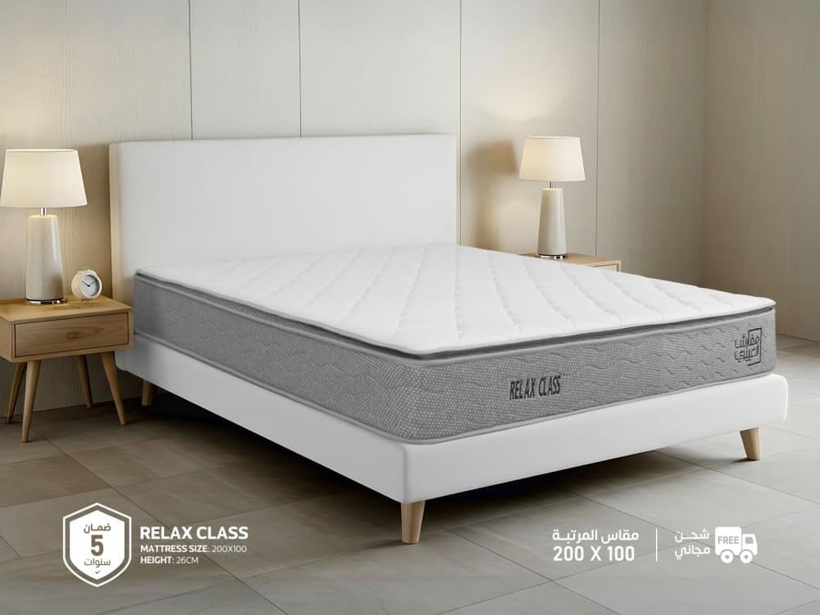 Aloyayri Relax Class Single Mattress 200x100cm Innerspring