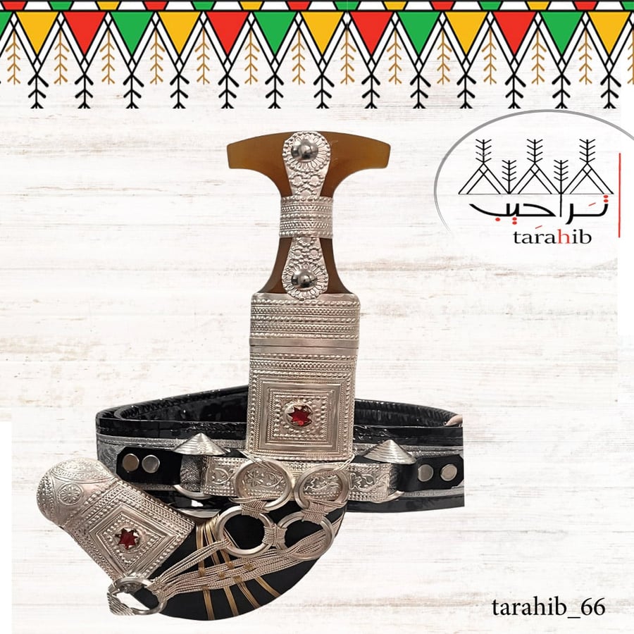 جنبية خاص بالأطفال