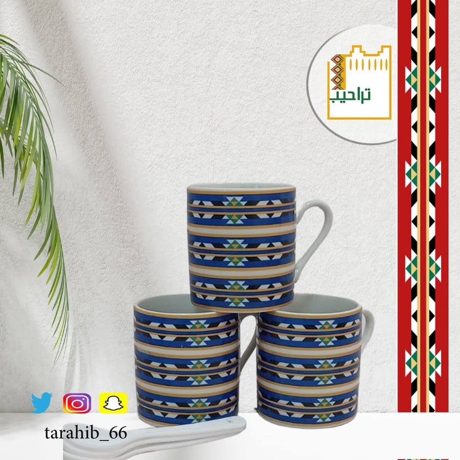 مج سدو ثلاث قطع لون ازرق