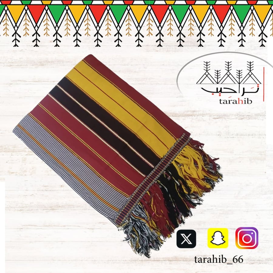 ازار (معوز / المقطب)