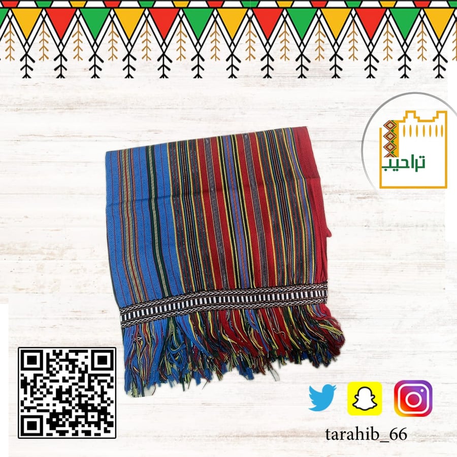 إزار   معوز  المقطب   الفوطة  مصنف