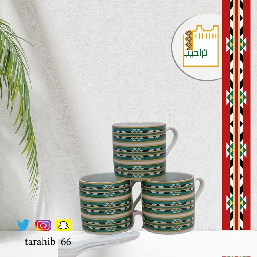 مج سدو ثلاث قطع لون اخضر