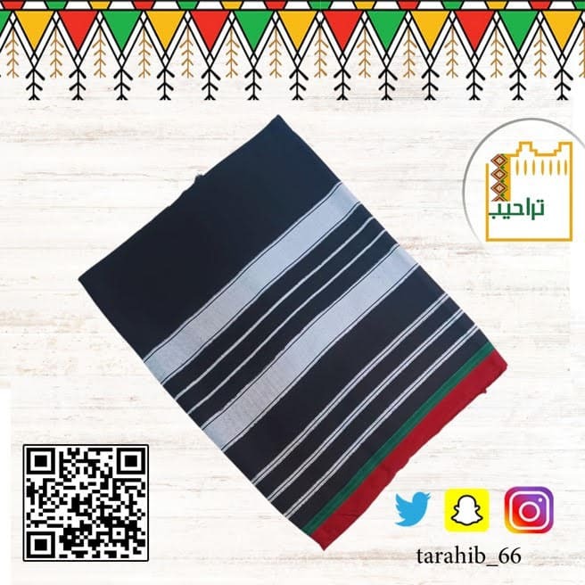 إزار   معوز  المقطب   الفوطة  مصنف