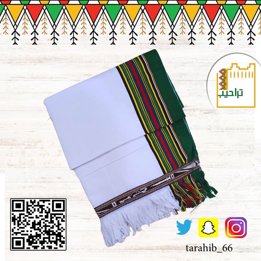 ازار  معوز المقطب لحاف مصنف