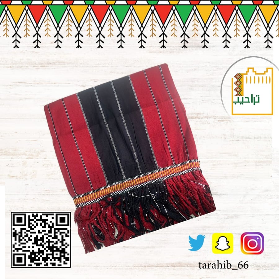 إزار   معوز  المقطب   الفوطة  مصنف