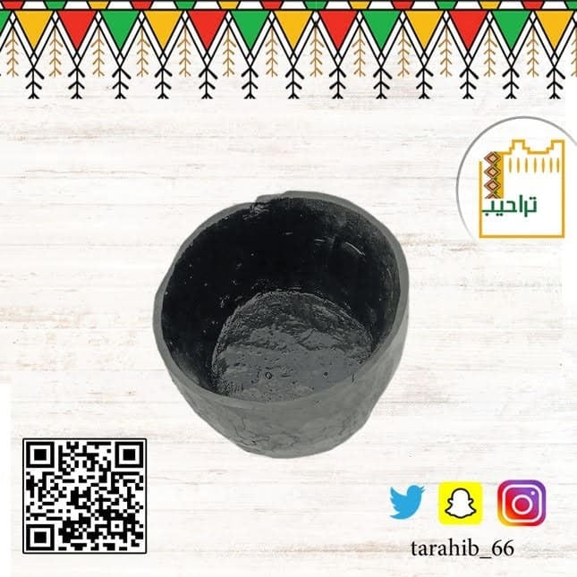 صحفة