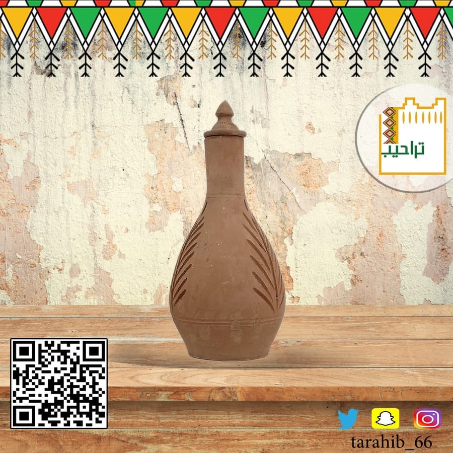 جرة ماء