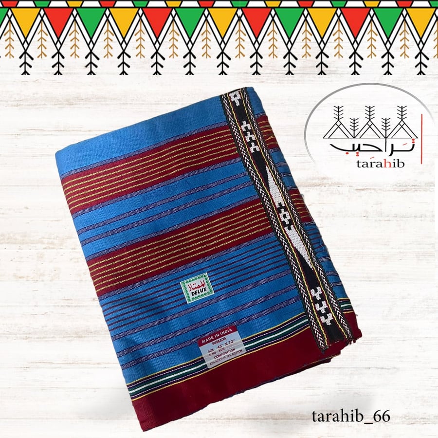 ازار