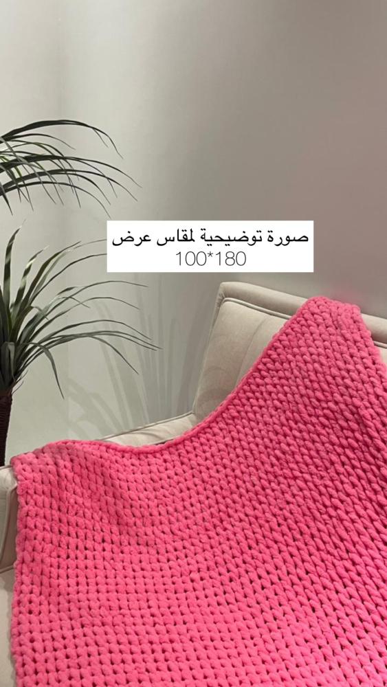 بطانية قلوب لون وردي
