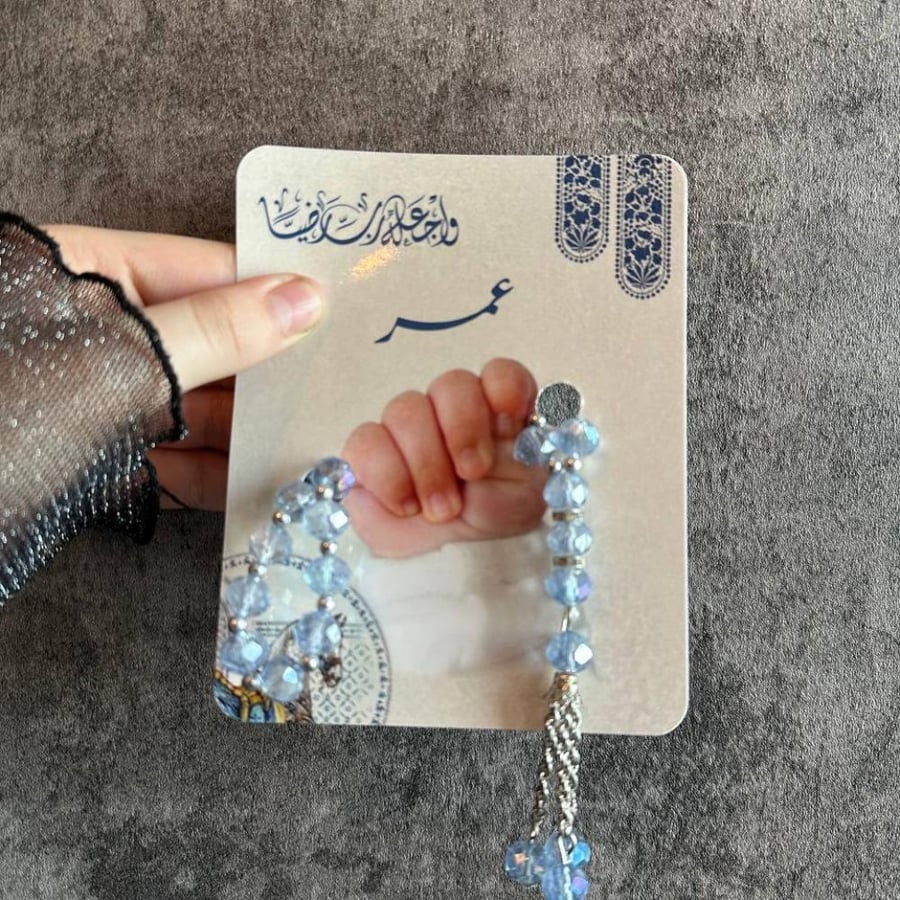 تصاميم لتوزيعات مسبحه للمواليد اقل عدد لطلب 18 حبه