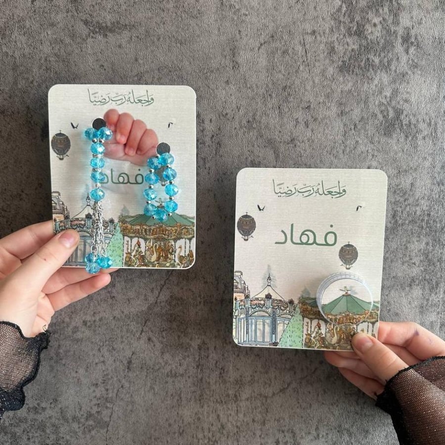 توزيعة مواليد – سبحة ميني بتصميم فاخر | حسب الطلب