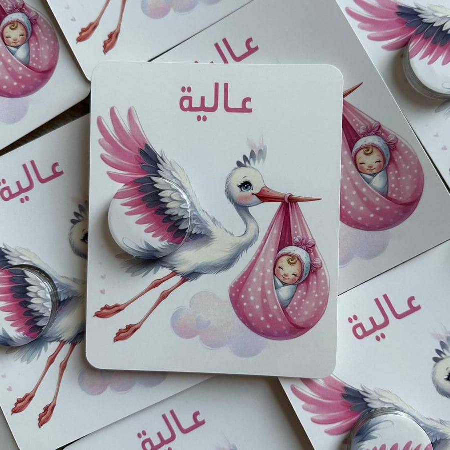 baby shower